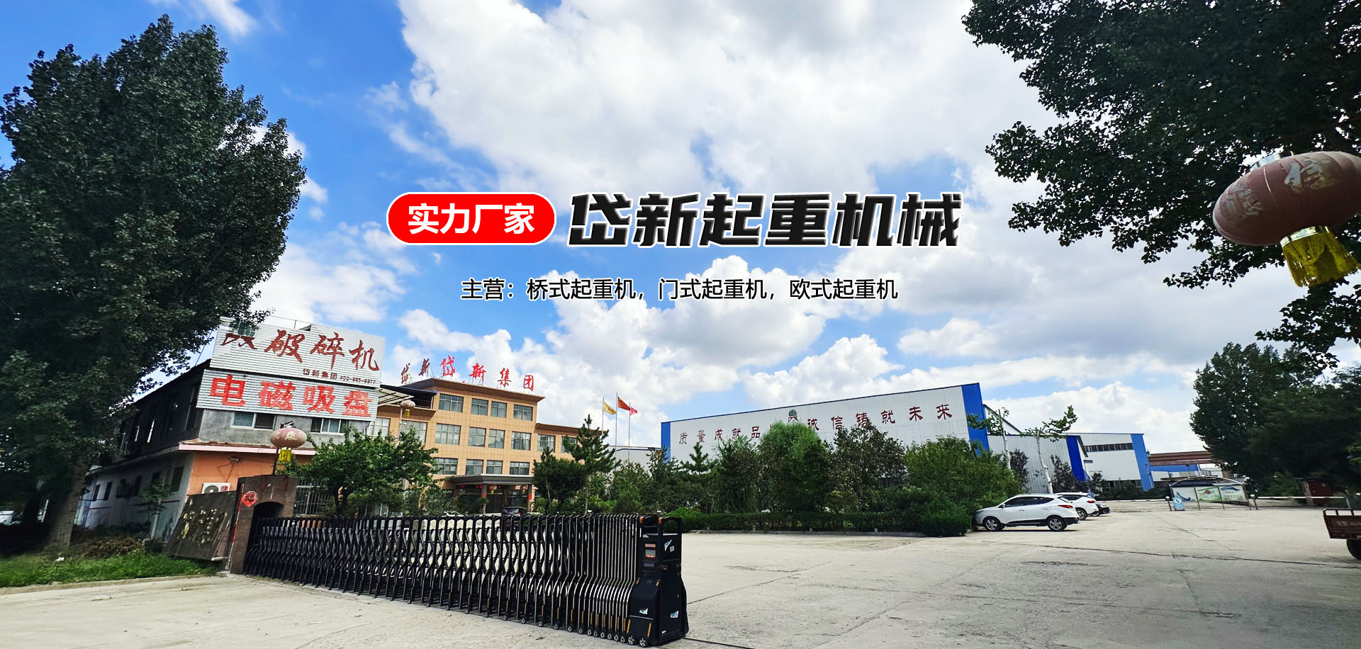 手機網站改版
