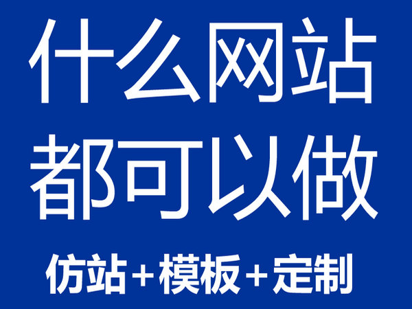 臨江網站推廣