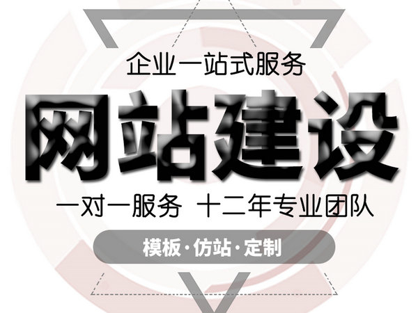 龍泉網站推廣
