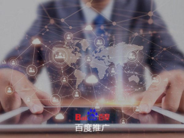 網站優(yōu)化2.jpg
