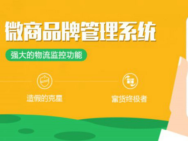 經銷商授權管理系統.jpg
