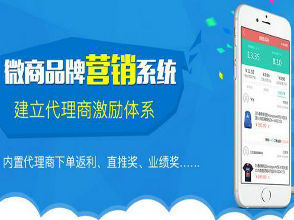 微商訂單系統5.jpg