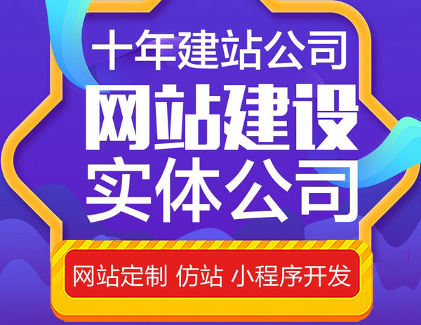 長(zhǎng)島網(wǎng)站推廣
