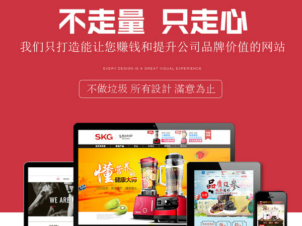 寒亭網站推廣