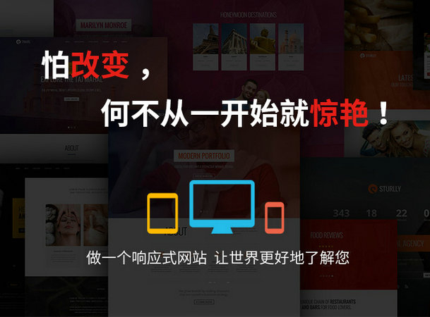 臨朐網站推廣