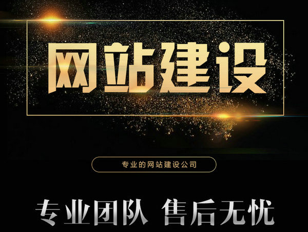 青州網站推廣