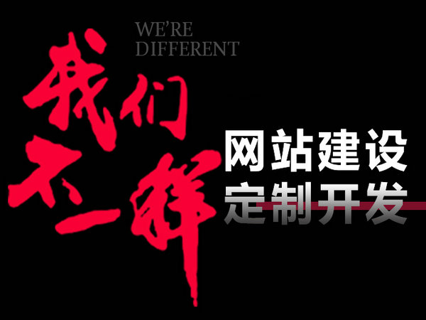 魚臺(tái)網(wǎng)站推廣