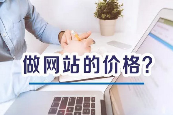禹城網站推廣