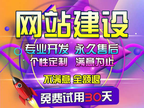 靈璧網站推廣