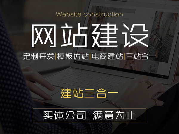 利辛網站推廣