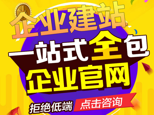 江陵網站推廣