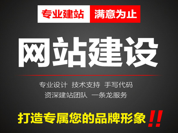 南漳網站推廣