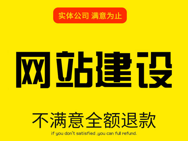 蓬溪網站推廣