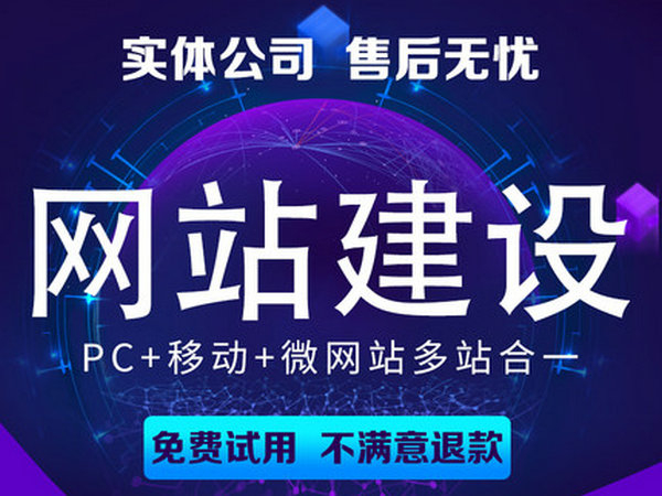 菏澤醫療醫院網站建設優化推廣方案