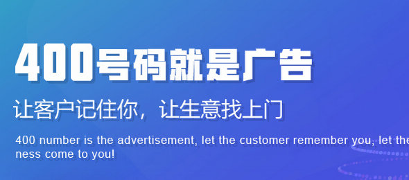提升企業形象
